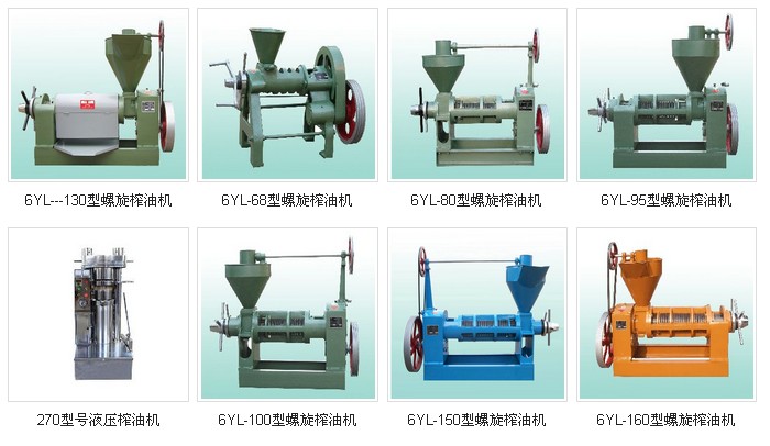 河北榨油機生產(chǎn)廠家為你提供質(zhì)量可靠榨油機